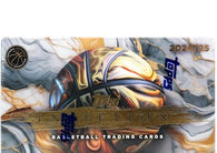 2024-25 Topps Inception Basketball Hobby Box