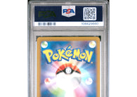 2022 Pokemon Japanese Sword & Shield Vstar Universe Latias Fa #195  PSA 10