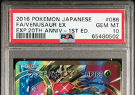 2016 PokéMon Japanese Full Art Venusaur EX 20th Anniv #088 PSA 10