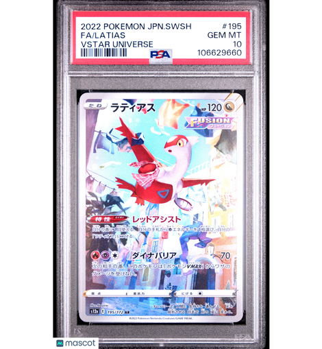 2022 Pokemon Japanese Sword & Shield Vstar Universe Latias Fa #195  PSA 10